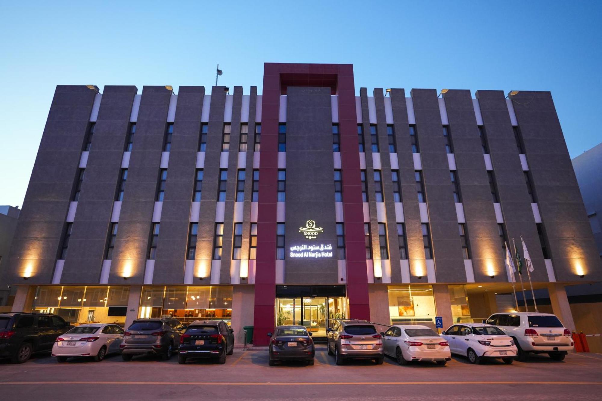 Snood Al Narjis Hotel Riyadh